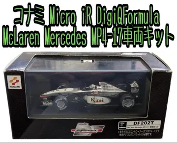 코나미 McLaren Mercedes MP4-17 차량 키트