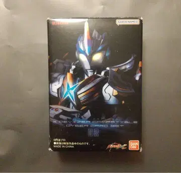 울트라맨 X ULTRA REPLICA 사이버 카드 세트 02
