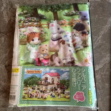 실바니안 패밀리 무릎담요 실바니안 패밀리 전시장 한정 상품