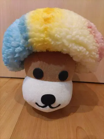 아프로 개 봉제 인형 빅 사이즈 레트로