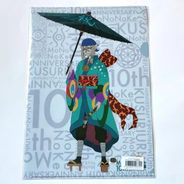 모노노케 10주년 클리어 파일 세트
