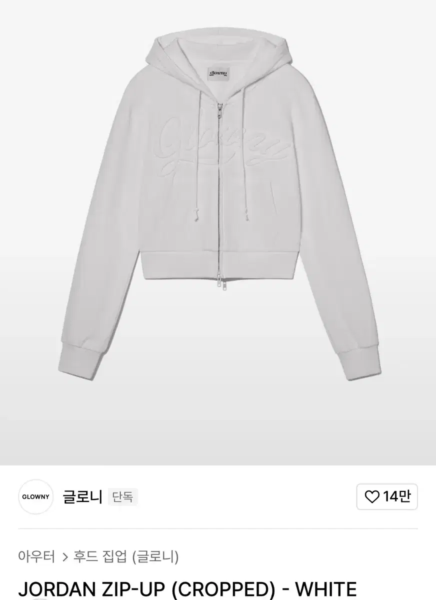 Glowny Hooded Zip-Up