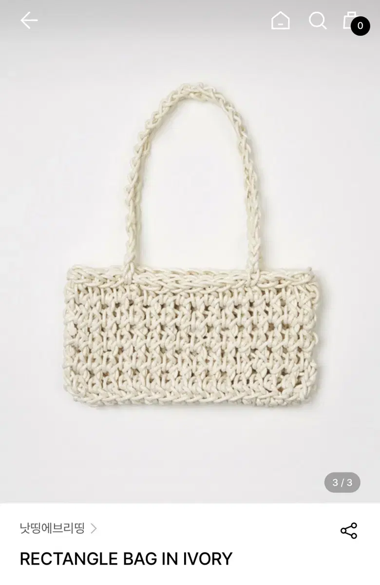 낫띵에브리띵 RECTANGLE BAG IN IVORY