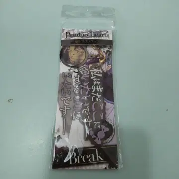 판도라 하츠 블레이크 대사 스트랩