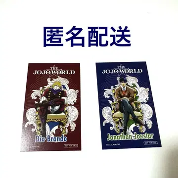 죠죠의 기묘한 모험 JOJO 월드 3 조나단, 디오