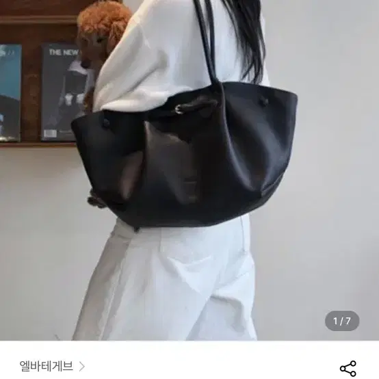 ELBATEGEV | 엘바테게브 lBategev Blooming Shopper Bag Black