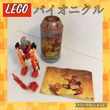 레고 바이오니클 타후 8534 TAHU LEGO