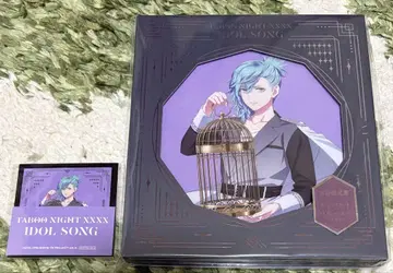 우타프리 미카제 아이 CD