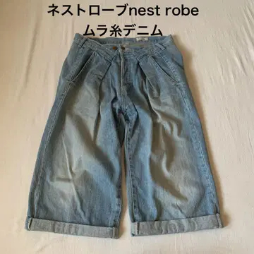 네스트로브 nest robe 무라 계열 라이트 블루 플리츠 와이드 데님