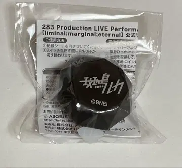샤니마스 이카루 루카 반지 라이트