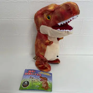 다가온다! 공룡 봉제 인형