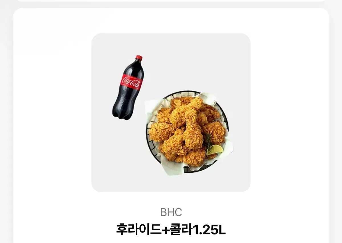 스타벅스/투썸/BHC 상품권 팔이요