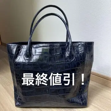 하마노 가죽 공예 크로코 엠보싱 A4 토트백