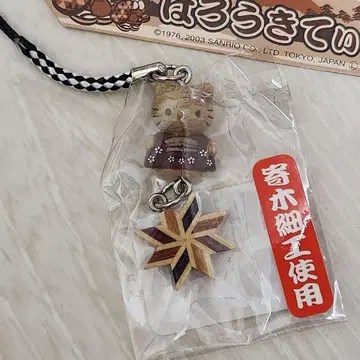 지역 한정 키티 하코네 한정 요세기 스트랩 헬로키티