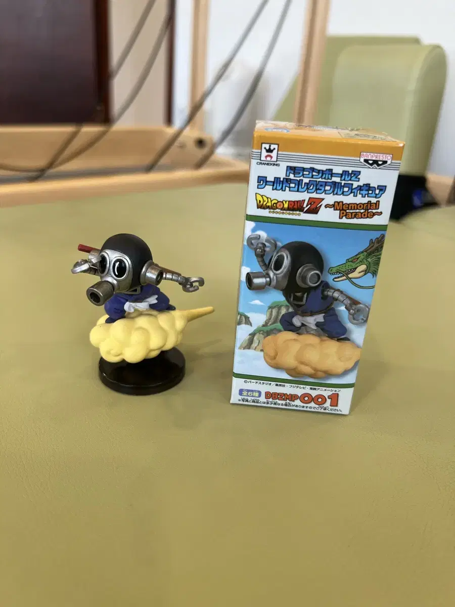 Toriyama World Collectable Figures Dragon Ball Memorial Parade Unsealed