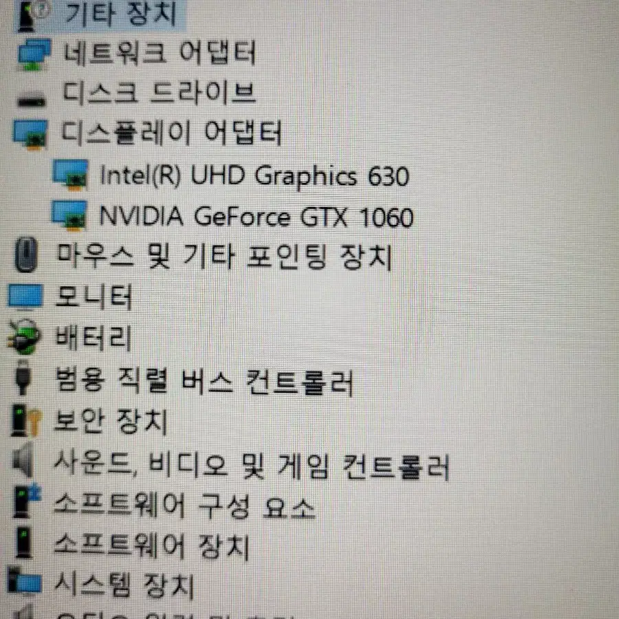 i7 8세대 GTX 1060 레노버 리전 게이밍 노트북 팝니다.
