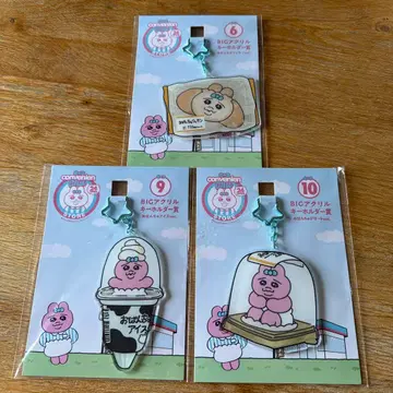 오판츄 BIG 아크릴 키링 3종 세트