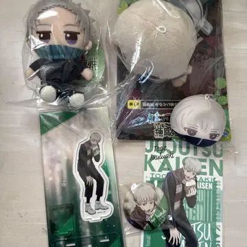 이누마키 토게 굿즈 세트