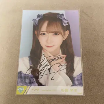 타니자키 사야 노이미 자필 무도관 체크 의상