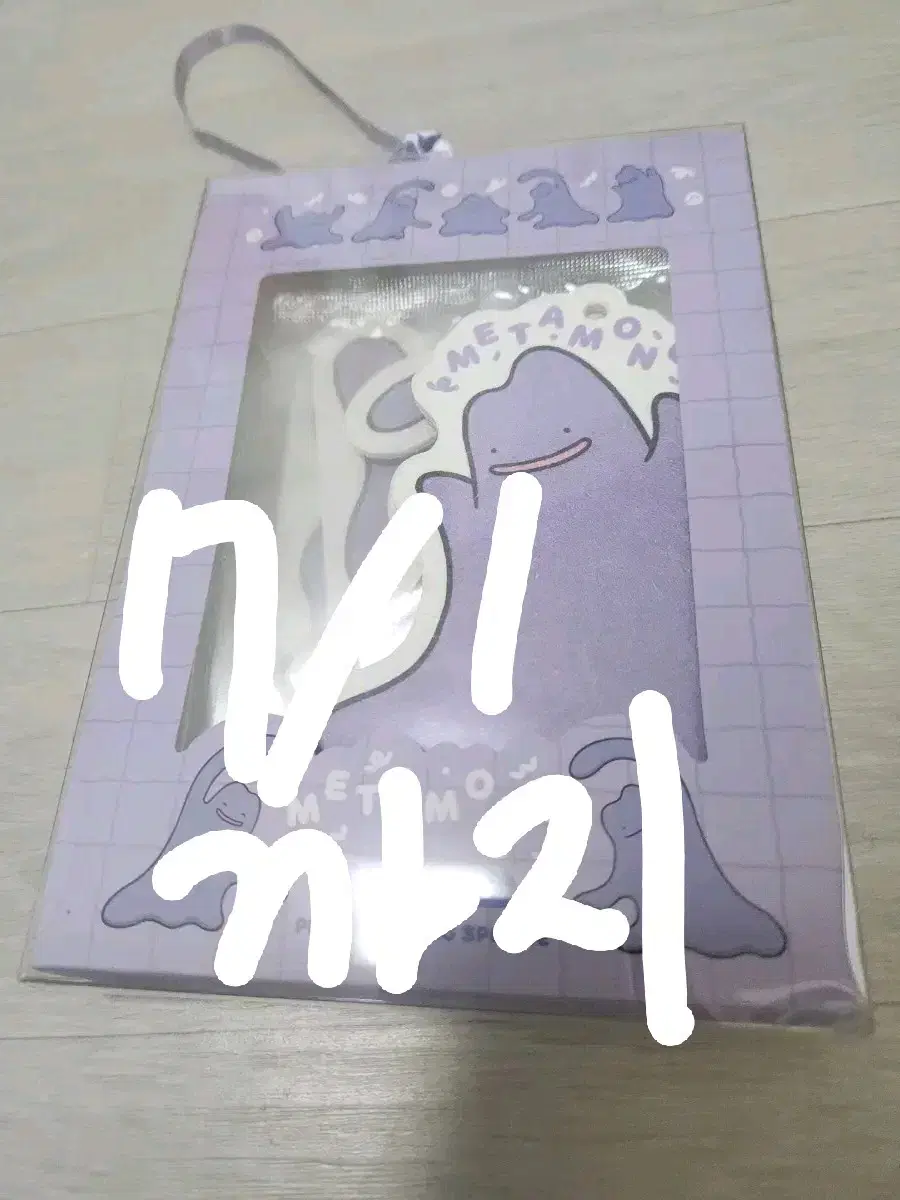 잠실 포켓몬 메타몽 팝업 메타몽 펄프 수세미