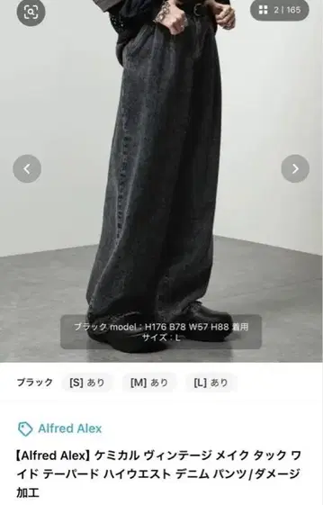다크 와이드 레그 데님