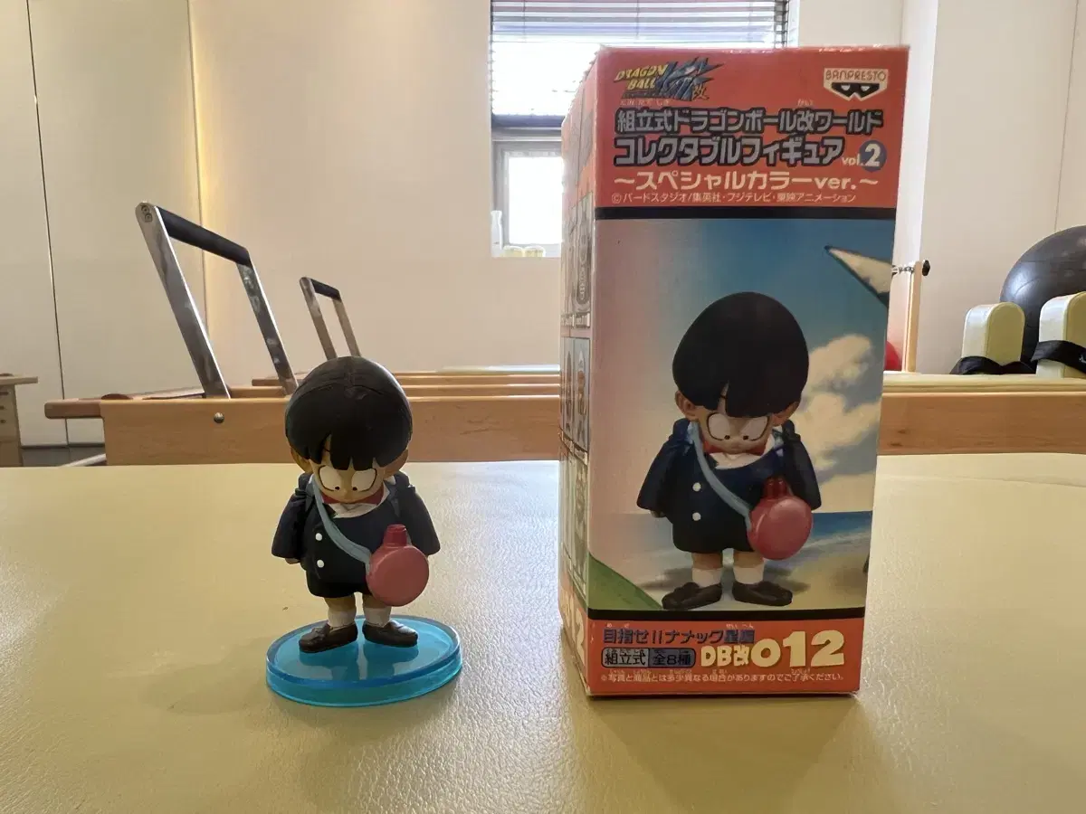 Son Vahn Childhood World Collectable Figure Dragon Ball Unsealed