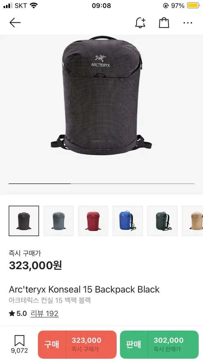 아크테릭스 컨실15 백팩