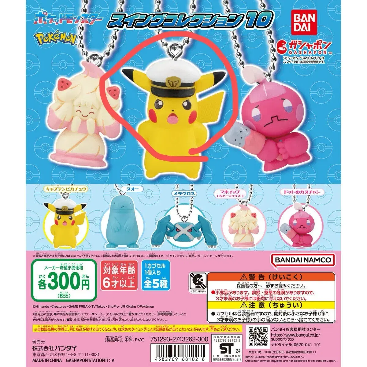 筋肉くん⭐️4/18(金）出品終了　VENEX リチャージ下 筋肉くん様専用⭐️4/18(金）出品終了 VENEX リチャージ下