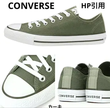 CONVERSE 컨버스 NEXTAR 로우 컷 스니커즈