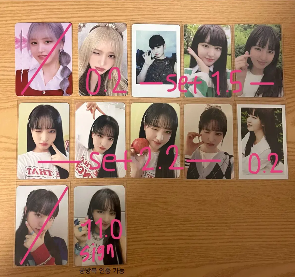 Ive Liz Poca WTS Season's Greetings