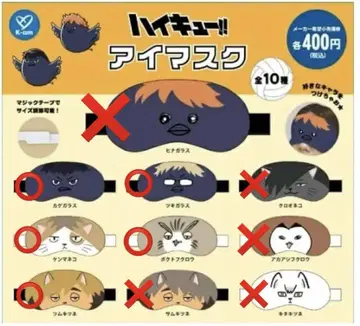 하이큐! 안대 카게야마, 쓰키시마, 고즈메, 키토, 미야 아츠무