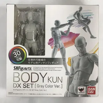 S.H.Figuarts 바디군 DX SET 그레이 컬러 Ver