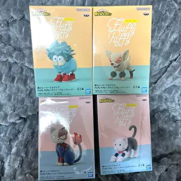 나의 히어로 아카데미아 Fluffy Puffy 4종 세트