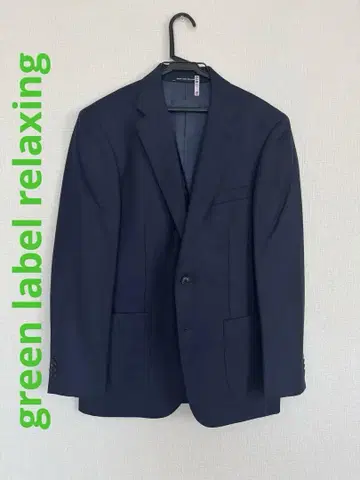 green label relaxing CANONICO 2B 자켓 46