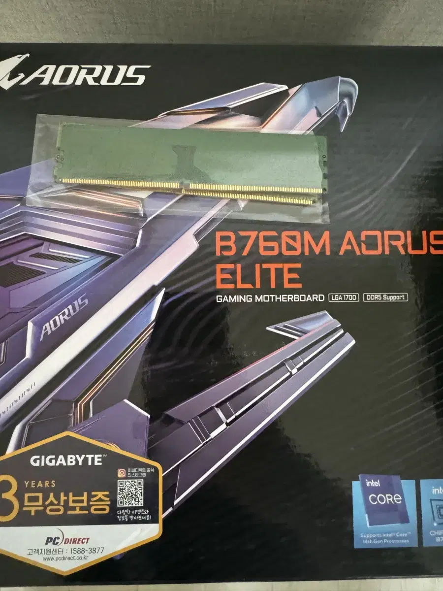 B760 + DDR5 메모리