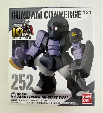 건담 컨버지 자쿠I (검은 삼연성 사양) 구 자쿠 미사용