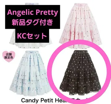 엔젤릭 프리티 Candy petit heart 스커트 KC 세트