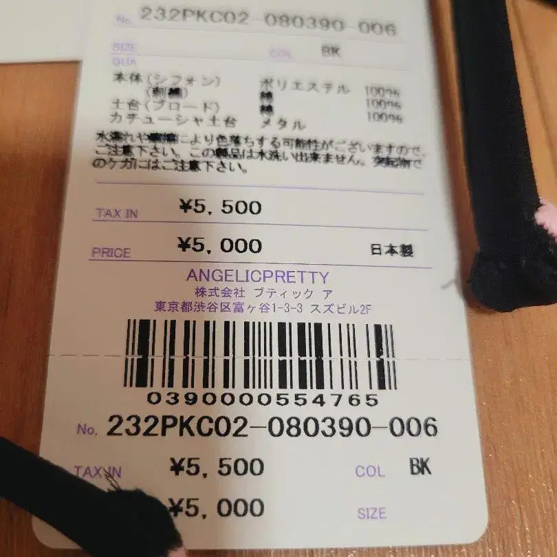 6번째 상품 이미지