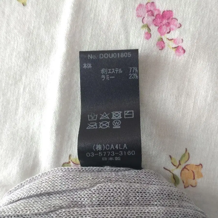 4번째 상품 이미지