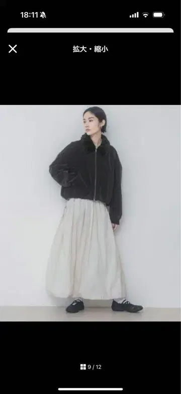 지나시스 벌룬 스커트 F 사이즈 완판 미사용