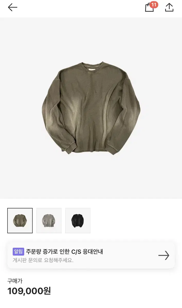 Undermycar Moo.77 Brush Washed Thermal Long Sleeve Olive