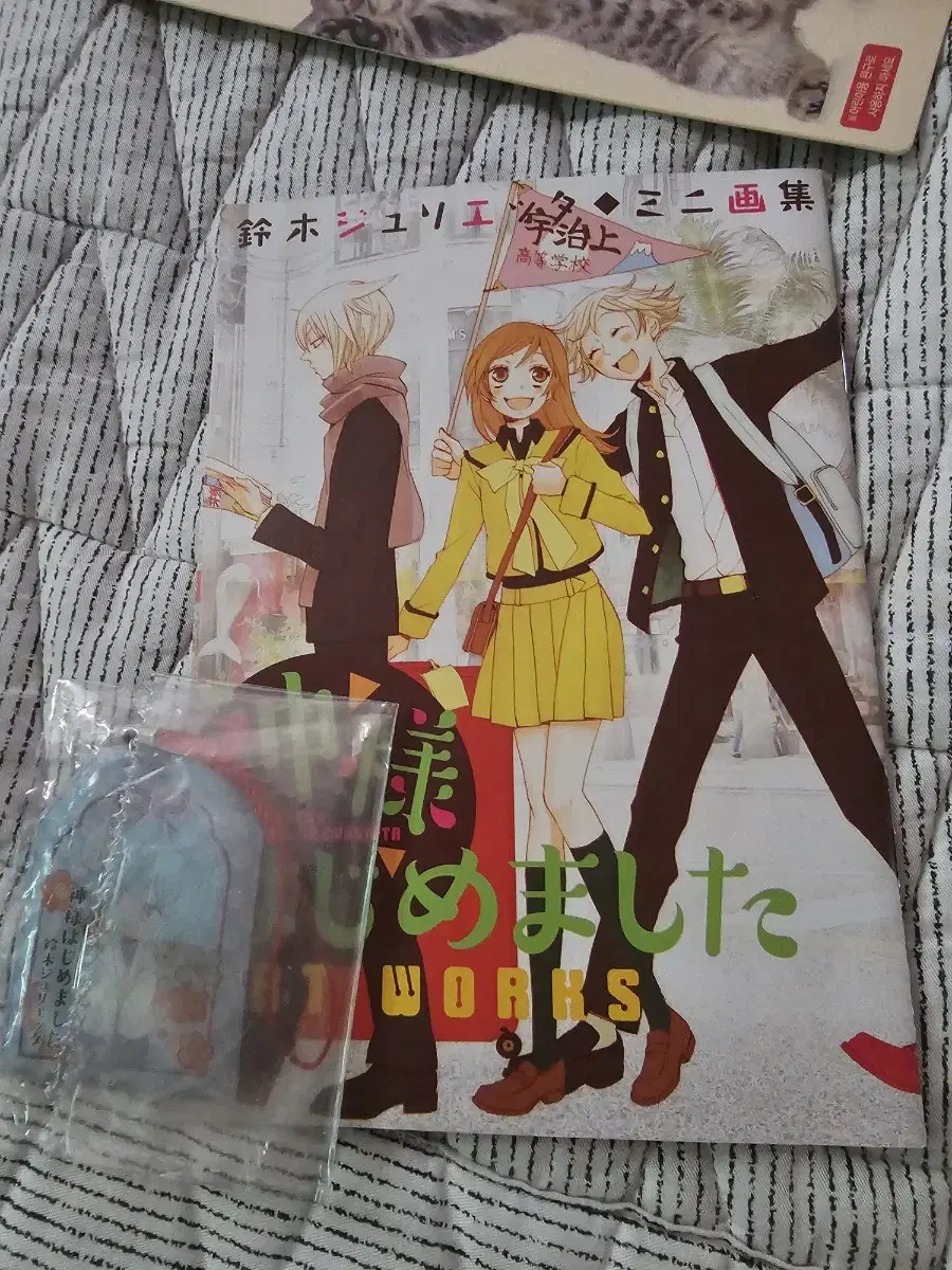급전)) 오늘부터 신령님 미니 일러북+부적 스트랩 일괄판매