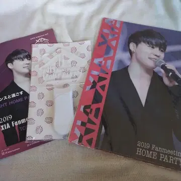 XIA 준수 2019 팬미팅 HOME PARTY 응원봉 세트 새상품