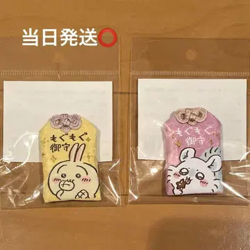 치이카와 모구모구 본포 모구모구 부적 토끼 & 모몽가