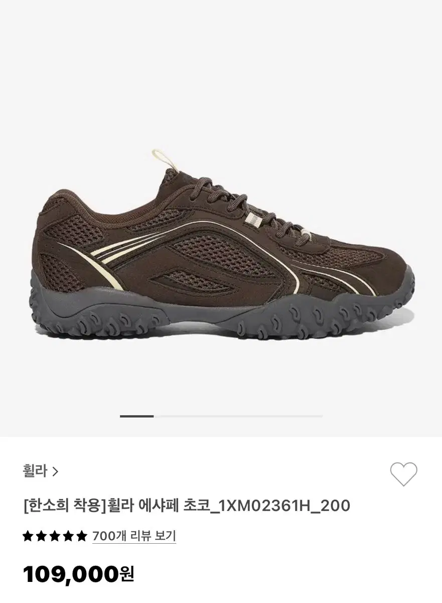 휠라 에샤페 초코 240