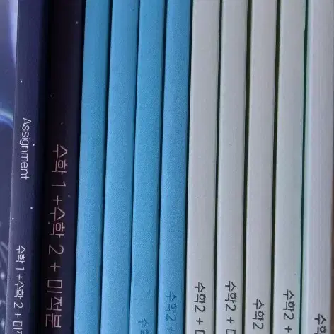 Kang Ki-won Main Textbook on Bunjang Global Site.
