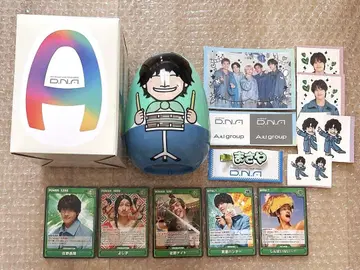 A! group 사노 아키야 D.N.A 굿즈 묶음 판매