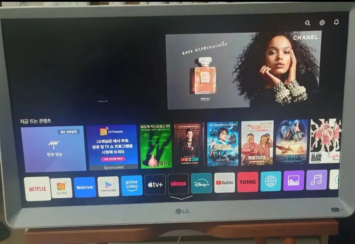 LG Room&TV Smart Version
