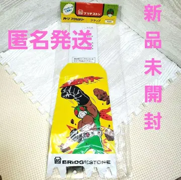 자전거 플랩 가면라이더 스카이 터보 [새상품 레트로 상품] B