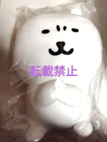나가노 복권 2등 나가노 곰 앉은 봉제 인형 새상품 나가노 마켓